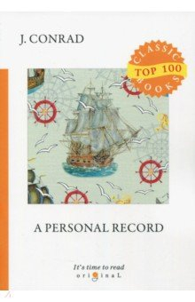 Книга A Personal Record на ReadRate.com книга A Personal Record