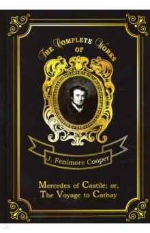 Книга Mercedes of Castile; or The Voyage to Cathay на ReadRate.com книга Mercedes of Castile; or The Voyage to Cathay