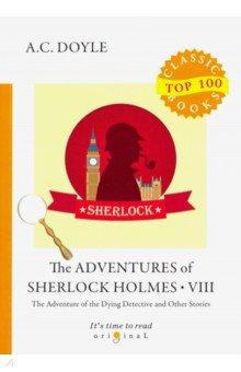 Книга The Adventures of Sherlock Holmes VIII на ReadRate.com книга The Adventures of Sherlock Holmes VIII