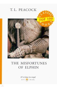 Книга The Misfortunes of Elphin на ReadRate.com книга The Misfortunes of Elphin