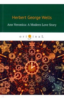 Книга Ann Veronica: A Modern Love Story на ReadRate.com книга Ann Veronica: A Modern Love Story