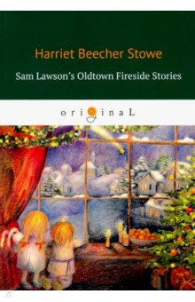 Книга Sam Lawson's Oldtown Fireside Stories на ReadRate.com книга Sam Lawson's Oldtown Fireside Stories