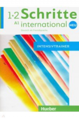 книга Schritte international. Neu 1+2. Niveau A1. Intensivtrainer (+CD)