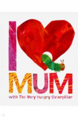 книга I Love Mum with The Very Hungry Caterpillar