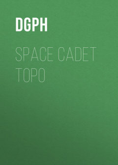 Книга Space Cadet Topo на ReadRate.com книга Space Cadet Topo