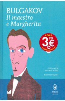 Книга Il maestro e Margherita на ReadRate.com книга Il maestro e Margherita