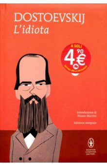 Книга L'idiota на ReadRate.com книга L'idiota
