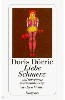 Книга Liebe, Schmerz und das ganze verdammte Zeug на ReadRate.com книга Liebe, Schmerz und das ganze verdammte Zeug