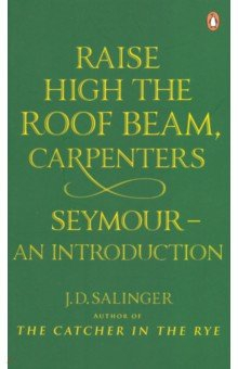 Книга Raise High the Roof Beam, Carpenters; Seymour - an Introduction на ReadRate.com книга Raise High the Roof Beam, Carpenters; Seymour - an Introduction