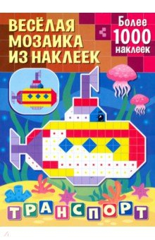 Книга Транспорт на ReadRate.com книга Транспорт