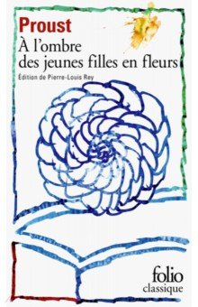 Книга A L'Ombre des Jeunes Filles en Fleurs на ReadRate.com книга A L'Ombre des Jeunes Filles en Fleurs