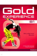книга Gold Experience B1. Students' Book (+DVD)