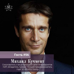 Книга Михаил Кучмент «Бизнес на кончиках пальцев» на ReadRate.com книга Михаил Кучмент «Бизнес на кончиках пальцев»