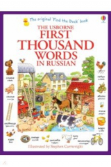 книга First 1000 Words in Russian