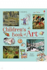 книга Children's Book of Art