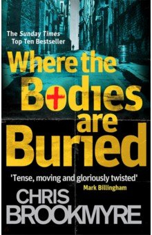 Книга Where the Bodies Are Buried на ReadRate.com книга Where the Bodies Are Buried