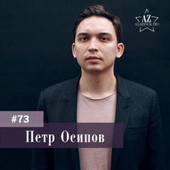 Книга Петр Осипов. Бизнес, как способ самопознания и реализации себя. на ReadRate.com книга Петр Осипов. Бизнес, как способ самопознания и реализации себя.