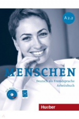 книга Menschen A2/2, Arbeitsbuch mit Audio-CD