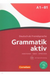 книга Grammatik aktiv. Deutsch als Fremdsprache. A1-B1