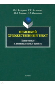 Вычеркните варианты которые не являются текстовыми документами художественный текст презентация