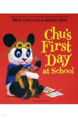 книга Chu's First Day at School