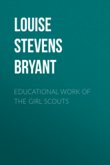 книга Educational Work of the Girl Scouts