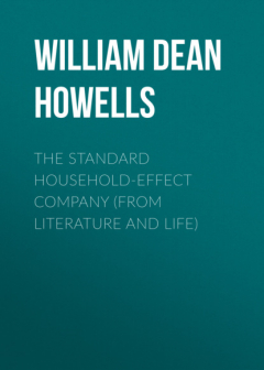 Книга The Standard Household-Effect Company (from Literature and Life) на ReadRate.com книга The Standard Household-Effect Company (from Literature and Life)