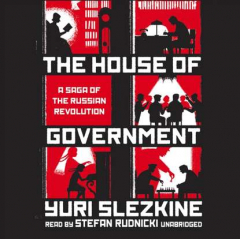 Книга House of Government на ReadRate.com книга House of Government