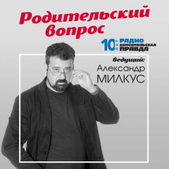 Книга Что делать, чтобы ребёнок не потерялся: полезные советы родителям и детям на ReadRate.com книга Что делать, чтобы ребёнок не потерялся: полезные советы родителям и детям