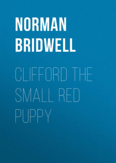 Книга Clifford the Small Red Puppy на ReadRate.com книга Clifford the Small Red Puppy