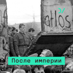 Книга Революция на постсоветском пространстве на ReadRate.com книга Революция на постсоветском пространстве