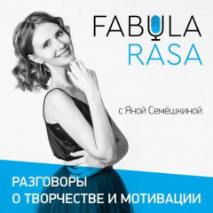 Книга Литература продолжается. За что мы любим премии, лонгриды и литературные расследования? на ReadRate.com книга Литература продолжается. За что мы любим премии, лонгриды и литературные расследования?