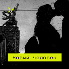 Книга Агрессия: образ постсоветского насилия на ReadRate.com книга Агрессия: образ постсоветского насилия