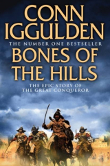 книга Bones of the Hills (Conqueror, Book 3)