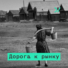 Книга Особенности постсоветского предпринимательства на ReadRate.com книга Особенности постсоветского предпринимательства