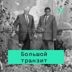 Книга Происхождение олигархии на ReadRate.com книга Происхождение олигархии