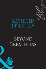 книга Beyond Breathless
