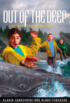 Книга Mysteries in Our National Parks: Out of the Deep: A Mystery in Acadia National Park на ReadRate.com книга Mysteries in Our National Parks: Out of the Deep: A Mystery in Acadia National Park