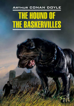 Книга The Hound of the Baskervilles / Собака Баскервилей. Книга для чтения на английском языке на ReadRate.com книга The Hound of the Baskervilles / Собака Баскервилей. Книга для чтения на английском языке