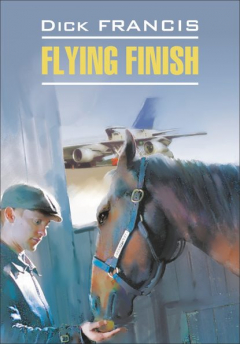 Книга Flying finish / Бурный финиш. Книга для чтения на английском языке на ReadRate.com книга Flying finish / Бурный финиш. Книга для чтения на английском языке