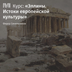 Книга Лекция «Телесность и образ тела» на ReadRate.com книга Лекция «Телесность и образ тела»