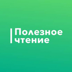 Книга Как заставить болтуна замолчать на работе? на ReadRate.com книга Как заставить болтуна замолчать на работе?
