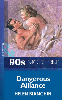 Книга Dangerous Alliance на ReadRate.com книга Dangerous Alliance