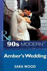 книга Amber's Wedding