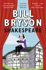 книга Shakespeare