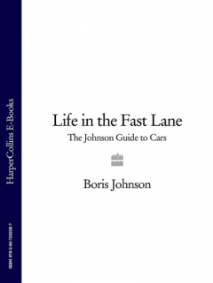 Книга Life in the Fast Lane: The Johnson Guide to Cars на ReadRate.com книга Life in the Fast Lane: The Johnson Guide to Cars