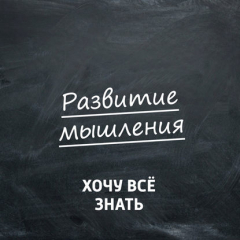 Книга Софистические задачи. Часть 4 на ReadRate.com книга Софистические задачи. Часть 4