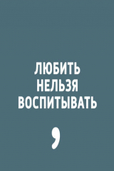 книга Выпуск 11