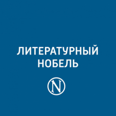 Книга Луиджи Пиранделло на ReadRate.com книга Луиджи Пиранделло