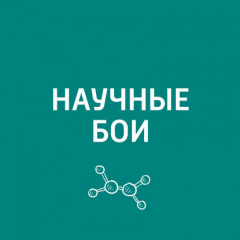 Книга Опасные связи на ReadRate.com книга Опасные связи
